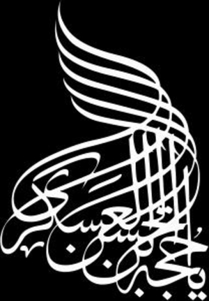 Ислам - картинки для гравировки
